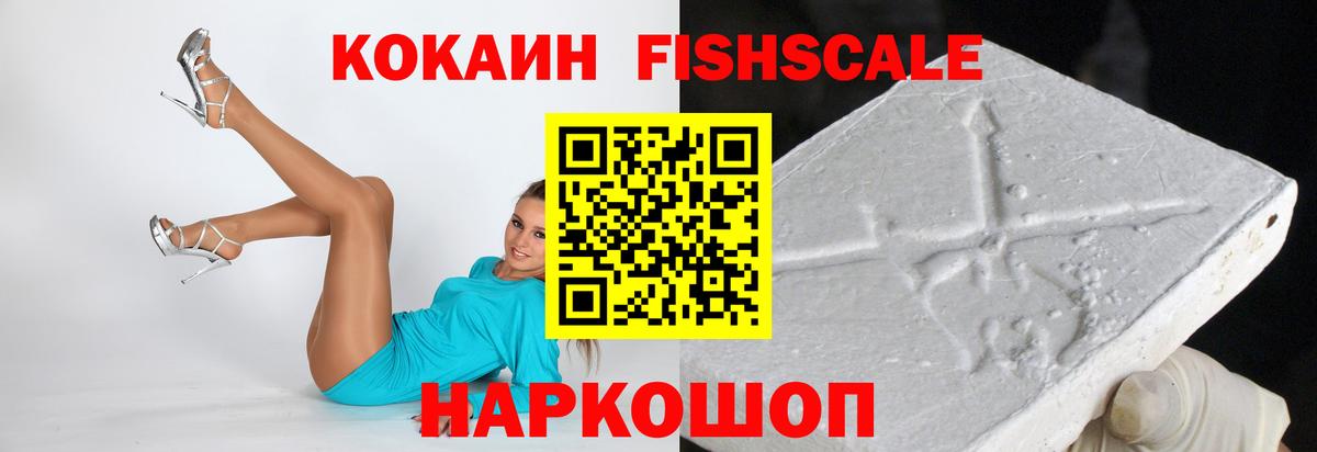Нижний Тагил  COCAIN 97%  Cocaine 97%  Вход с VPN 