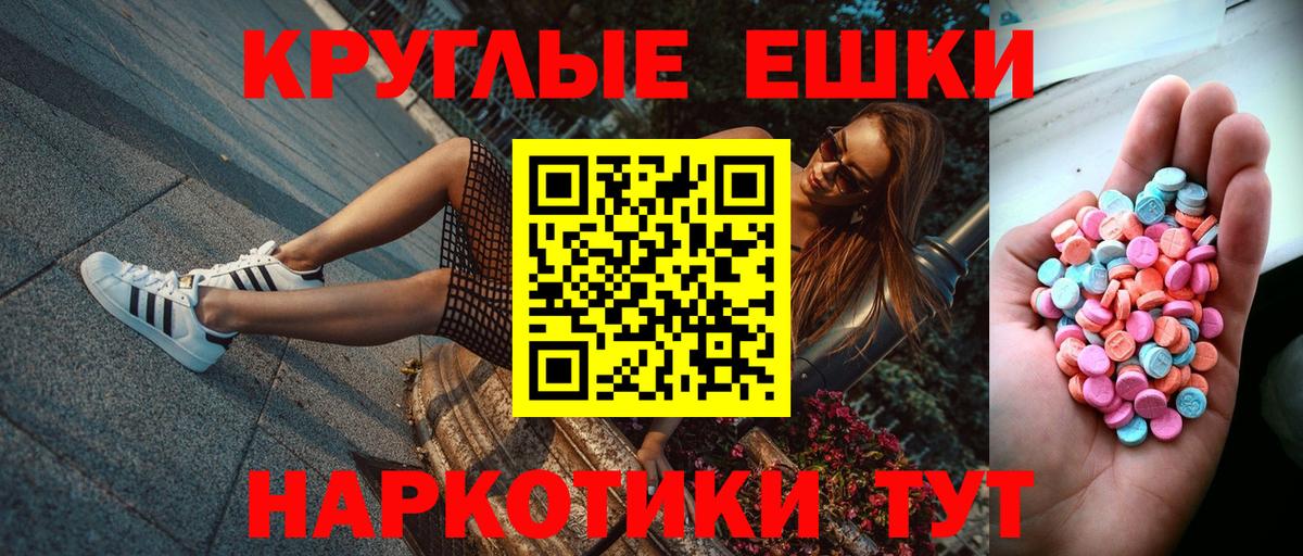 Ecstasy 99% Нижний Тагил