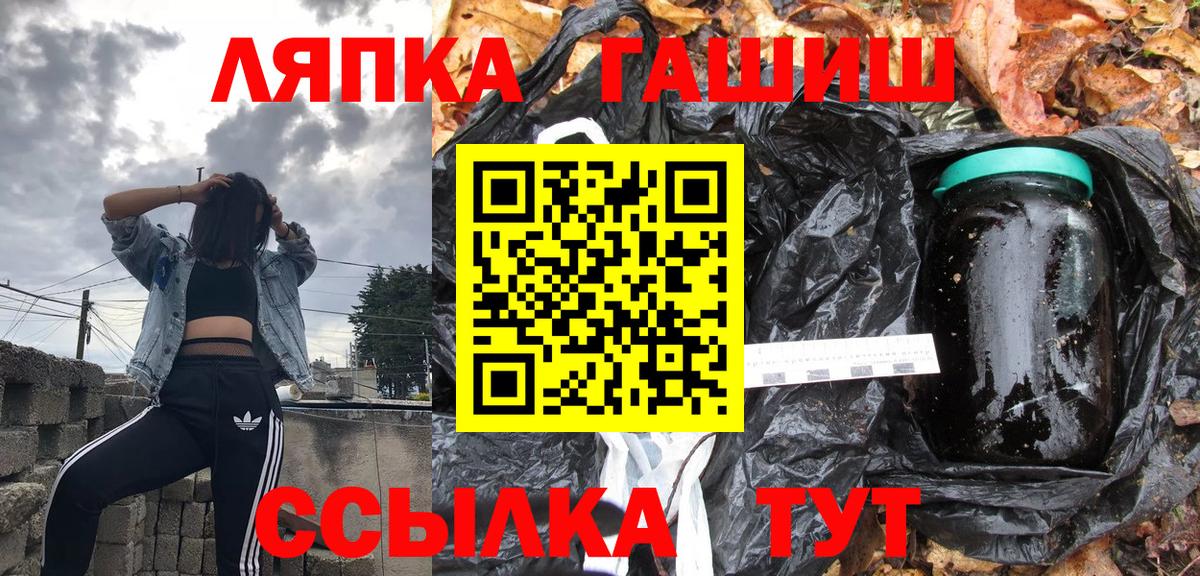 Нижний Тагил  ГАШИШ  что такое   ГАШ AMNESIA HAZE  ГАШИШ Cannabis  Вход с VPN 