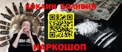 мяу мяу кристалл Будённовск