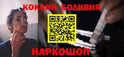 индика Бузулук