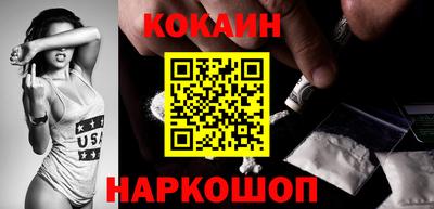 мяу мяу кристалл Будённовск
