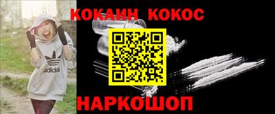 мяу мяу кристалл Будённовск