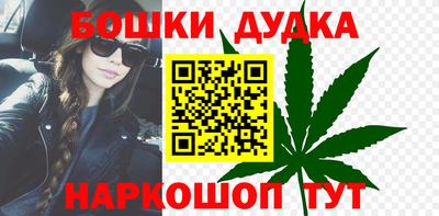 дистиллят марихуана Бугуруслан