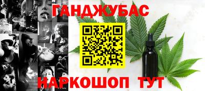 дистиллят марихуана Бугуруслан