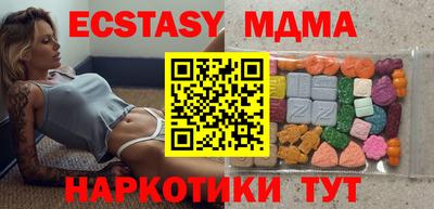 мяу мяу кристалл Будённовск