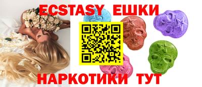 мяу мяу кристалл Будённовск