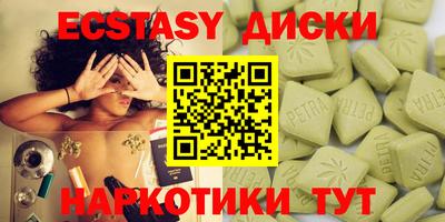 индика Бузулук