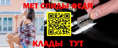мяу мяу кристалл Будённовск