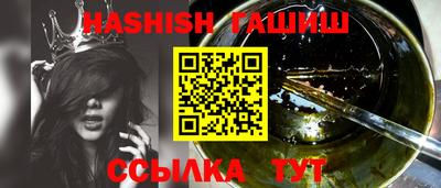 дистиллят марихуана Бугуруслан