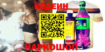 мяу мяу кристалл Будённовск