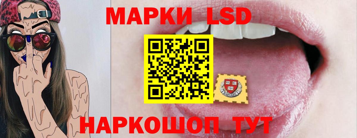 Лсд 25 экстази кислота  Вход с VPN  LSD-25 экстази кислота  Нижний Тагил 