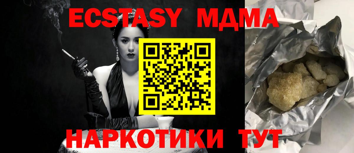 МЕТАМФЕТАМИН Нижний Тагил
