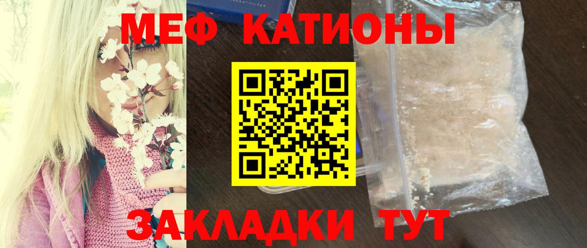 Мефедрон мука  Мефедрон VHQ  Нижний Тагил  Меф  Вход с VPN 