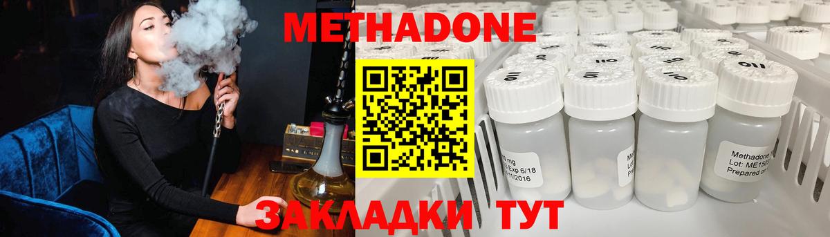 Нижний Тагил  Гашиш  А ПВП СОЛЬ   LSD-25  Гашиш  Вход с VPN  Мефедрон кристаллы 