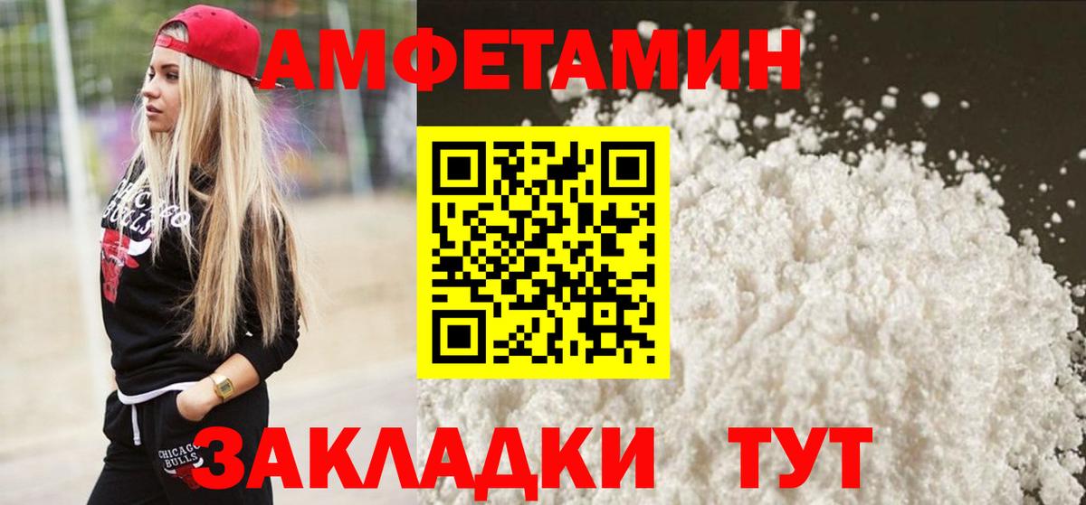 Метамфетамин Декстрометамфетамин 99.9% Нижний Тагил