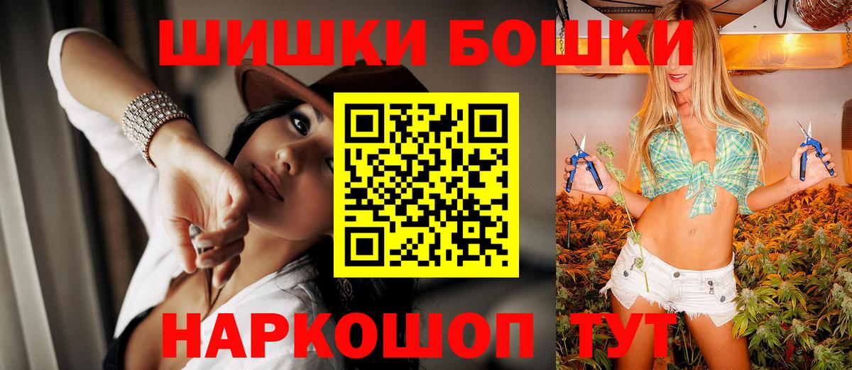 Каннабис OG Kush  Марихуана план  Вход с VPN  Канабис гибрид  Нижний Тагил 